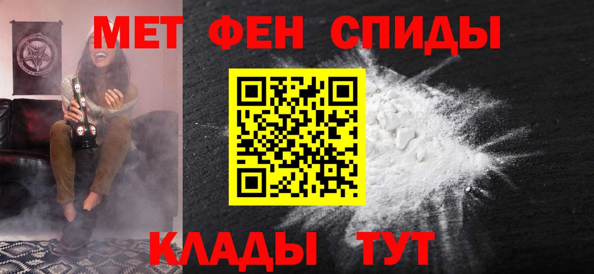 Кировск  АМФЕТАМИН  АМФЕТАМИН  Вход с VPN  АМФЕТАМИН 98% 