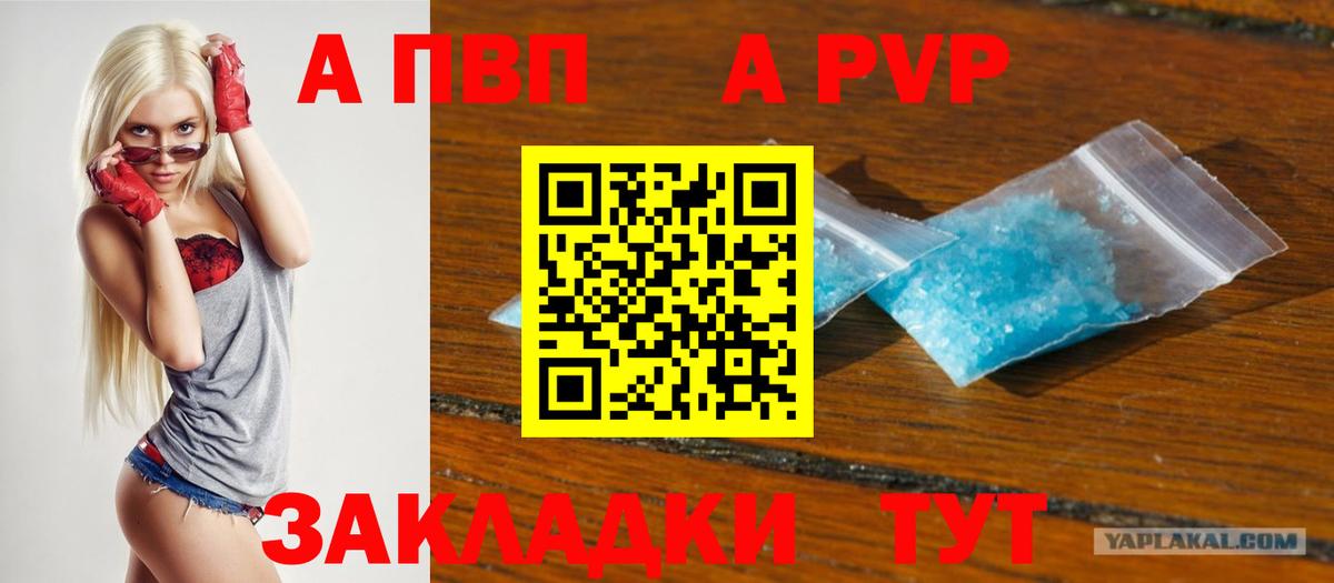 A-PVP СК КРИС Кировск