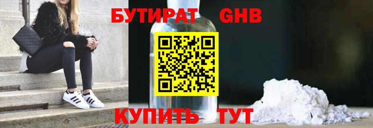 Марихуана Кировск