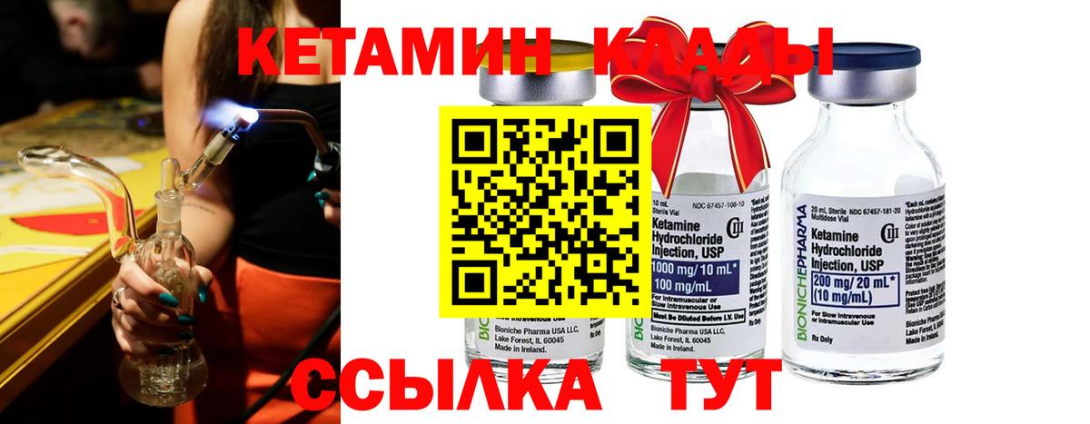 Кокаин  NBOMe  Меф МЯУ МЯУ   Кировск  Вход с VPN  МЕТАДОН  Бошки Шишки 