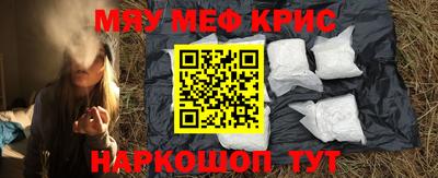 каннабис Краснокаменск