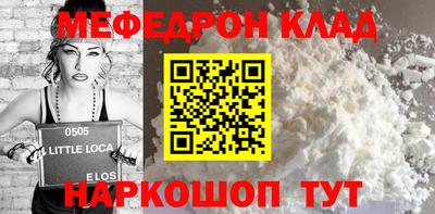 МДМА Краснознаменск