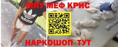 МДМА Краснознаменск