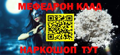каннабис Краснокаменск