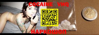 шишки Краснодар