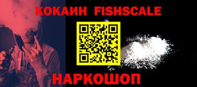 МДМА Краснознаменск