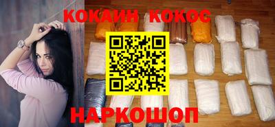 шишки Краснодар