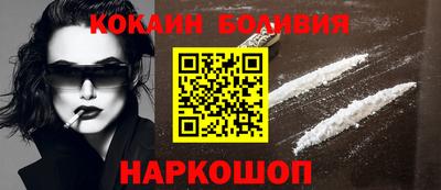 шишки Краснодар
