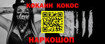 шишки Краснодар
