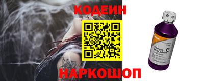 каннабис Краснокаменск
