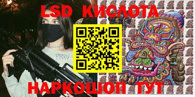 каннабис Краснокаменск