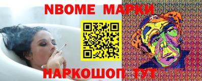 шишки Краснодар