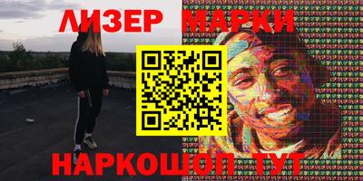каннабис Краснокаменск