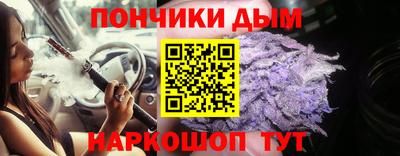 каннабис Краснокаменск