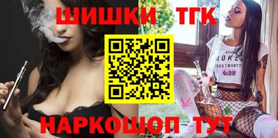 шишки Краснодар
