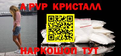 каннабис Краснокаменск