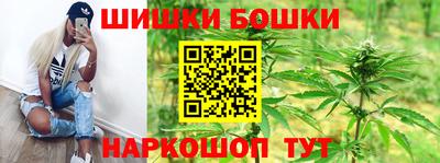 каннабис Краснокаменск