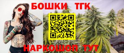 каннабис Краснокаменск