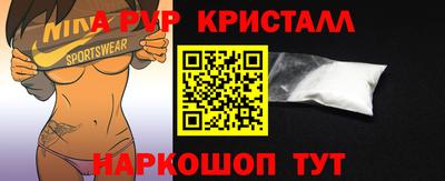 МДМА Краснознаменск
