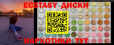 МДМА Краснознаменск