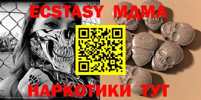 шишки Краснодар