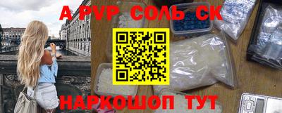 шишки Краснодар