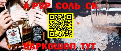 шишки Краснодар