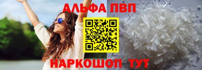 каннабис Краснокаменск