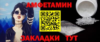 шишки Краснодар