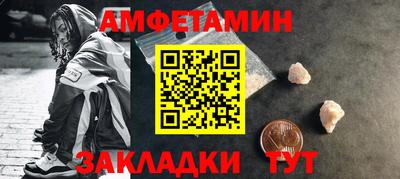 каннабис Краснокаменск