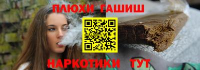 шишки Краснодар
