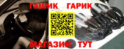 каннабис Краснокаменск