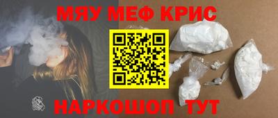 МДМА Краснознаменск