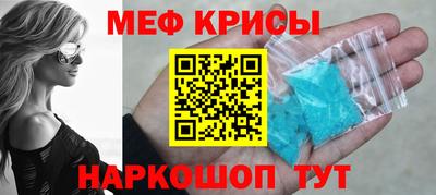 шишки Краснодар