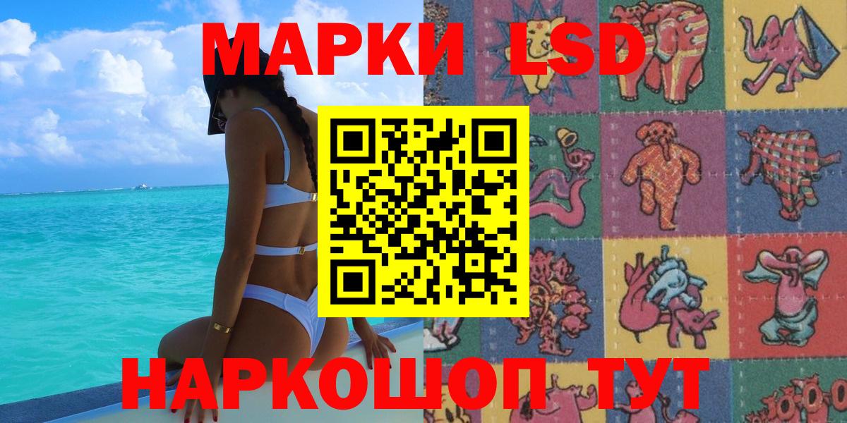 Марки N-bome  Марки 25I-NBOMe 1,5мг  Вход с VPN  Марки 25I-NBOMe 1,5мг  Кировск 