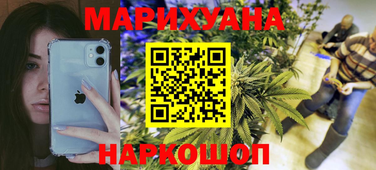 Кировск  Канабис гибрид  Вход с VPN  Шишки марихуана индика  МАРИХУАНА SATIVA & INDICA 