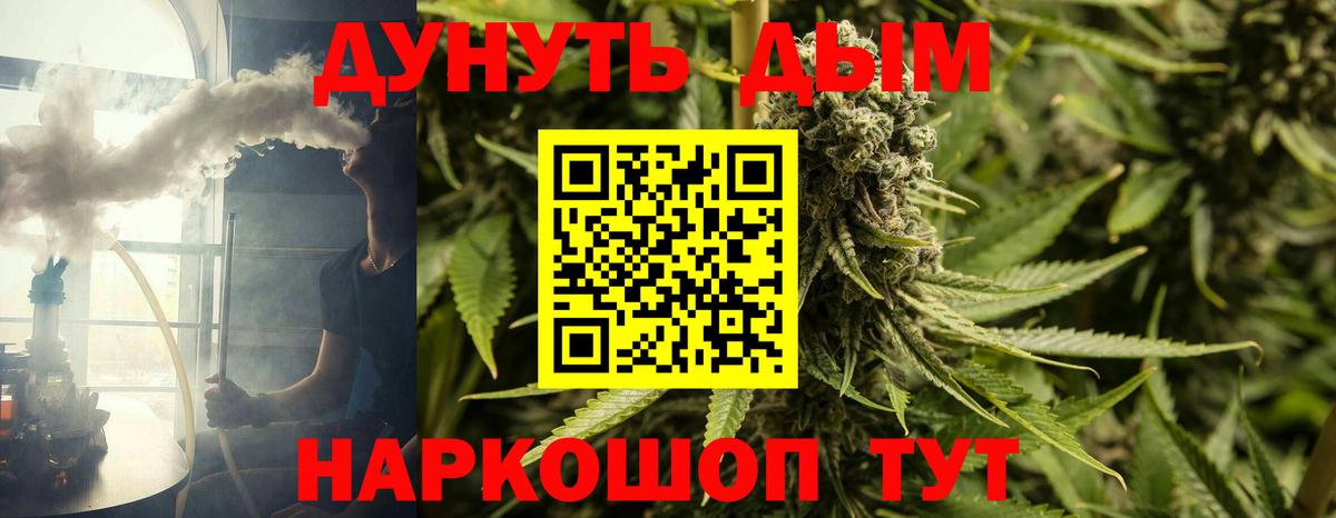 Канабис LSD WEED Кировск